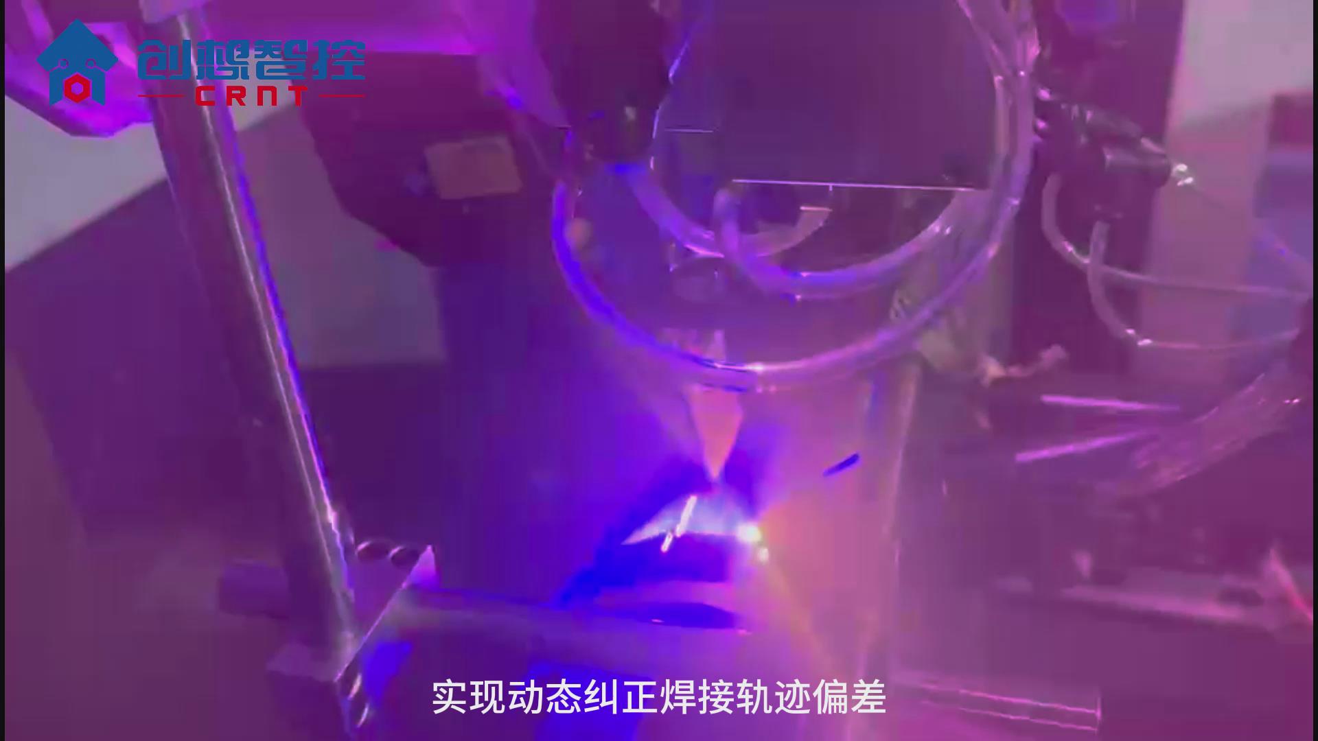 創想焊縫跟蹤系統在熱水器內膽焊接的應用案例