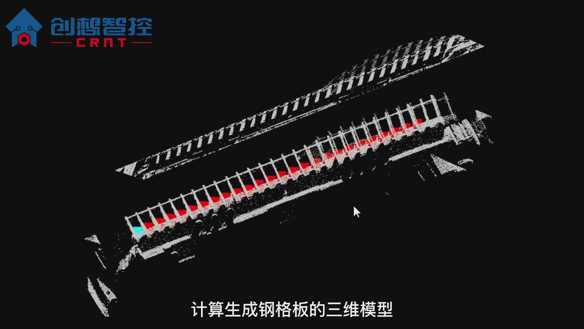 創想焊縫跟蹤系統在鋼格板自動焊接的應用