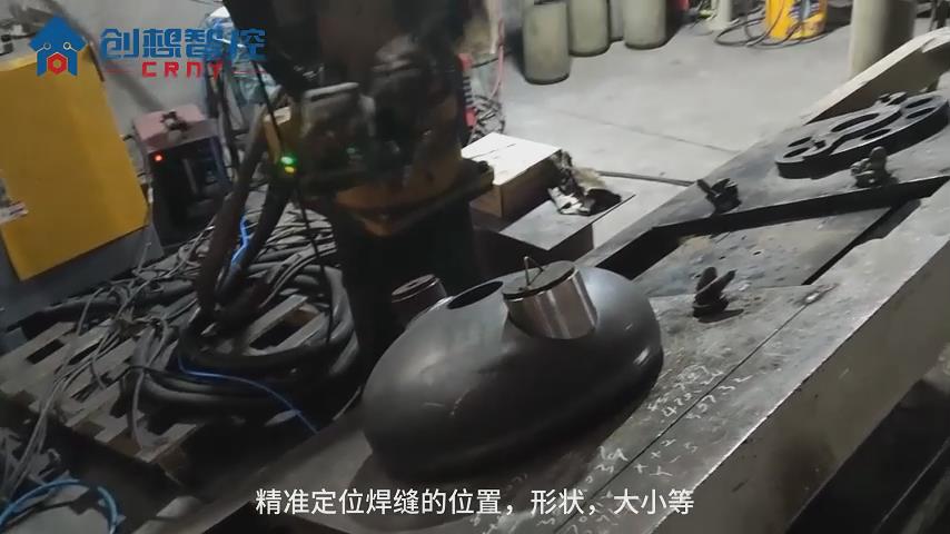 創(chuàng)想焊縫跟蹤傳感器適配圖靈機器人的自動焊接應(yīng)用方案