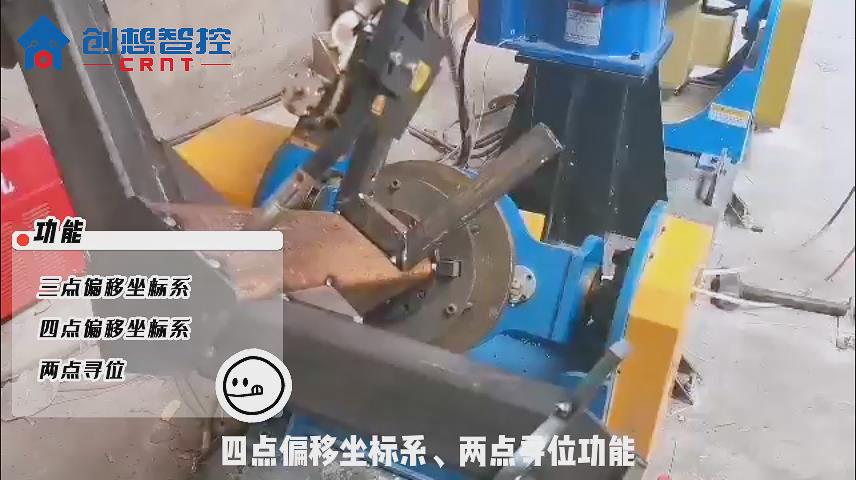 創想焊縫跟蹤系統適配藦卡機器人進行自動化焊接的應用