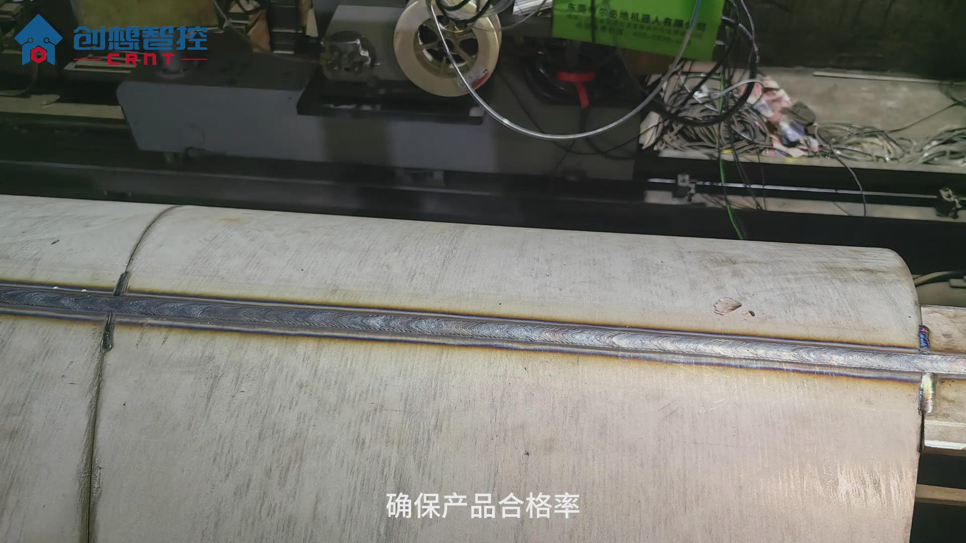 904不銹鋼的焊接工藝極具挑戰性。傳統手工焊接和自動焊接方式在保證焊接質量和效率方面往往存在不足。為解決這些問題，創想智控公司開發了一套基于激光焊縫跟蹤技術的自動焊接系統，顯著提升了焊接質量和生產效率。