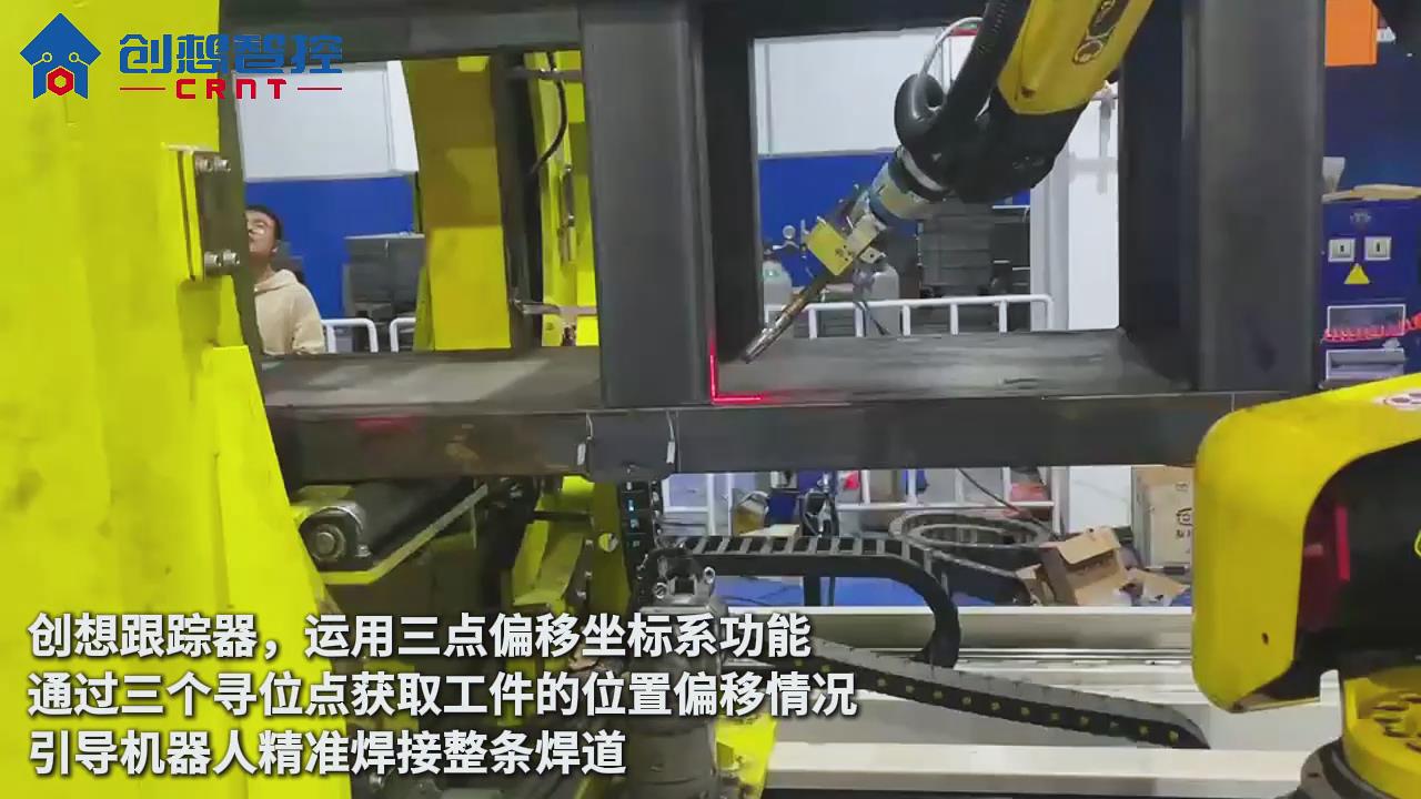 創想智控焊縫激光跟蹤傳感器在注塑機智能化焊接的應用方案