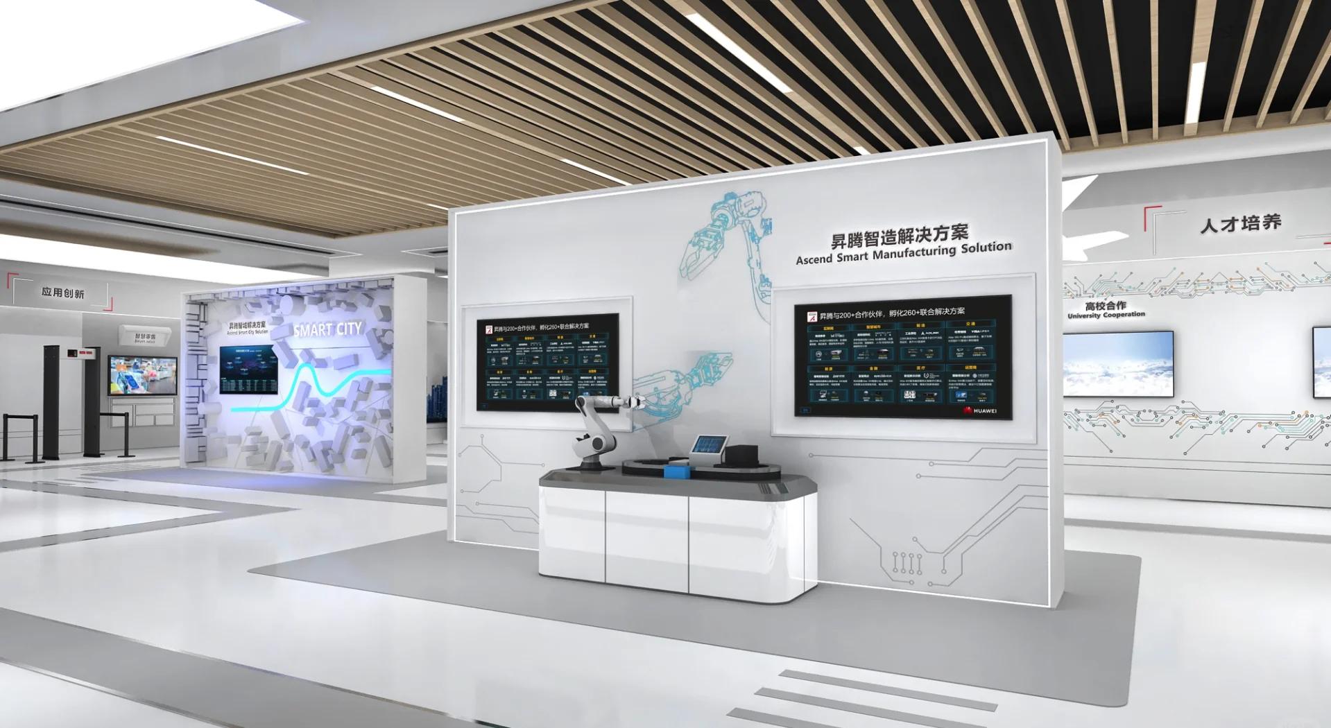 華為AI展廳 未來科技的沉浸式體驗(yàn)與人工智能技術(shù)開發(fā)新紀(jì)元